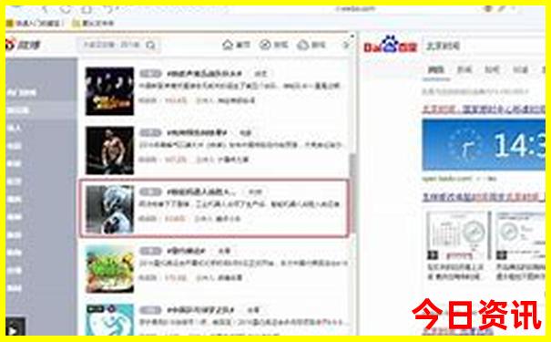 中国旅游景点排行榜前十名